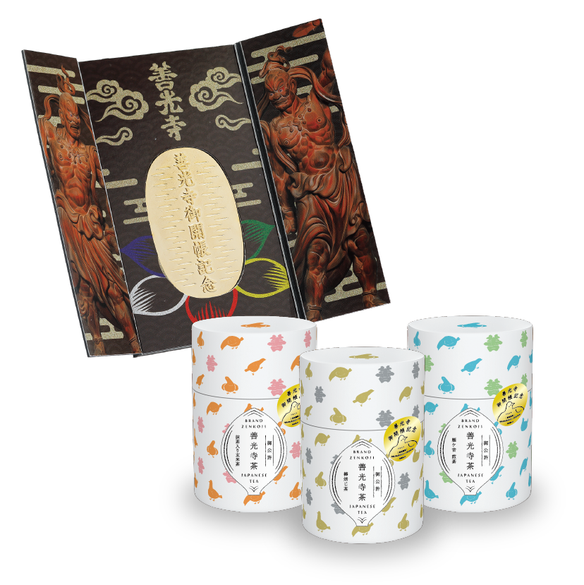 御開帳記念大判＋御公許 善光寺茶 3缶セット | 長野商店会連合会