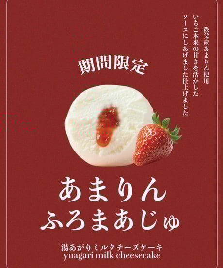 ふろまーじゅさま　　お会計ページ① ふろまーじゅさま お会計ページ① 楽天市場】【お試し】スイーツ
