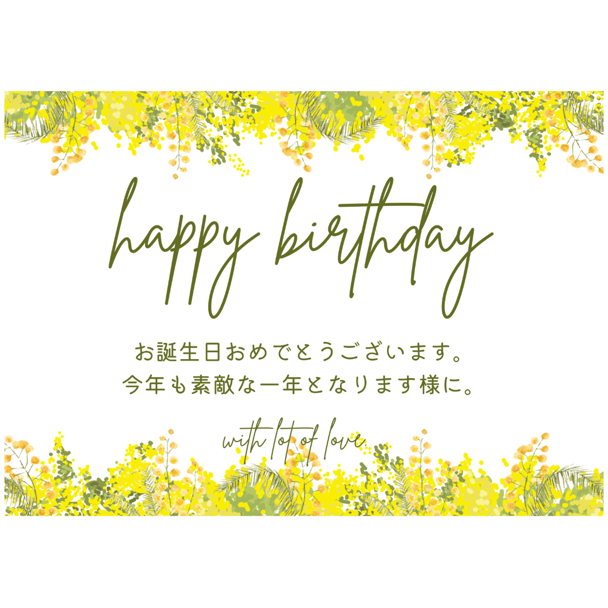 お誕生日カード imgrc0088059150.jpg