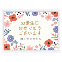メッセージカード【お誕生日】