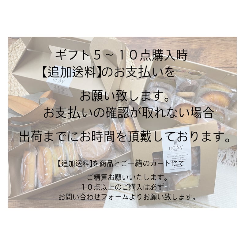 配送専用】(大)スクエアボックス | ユーセーアーヴェー