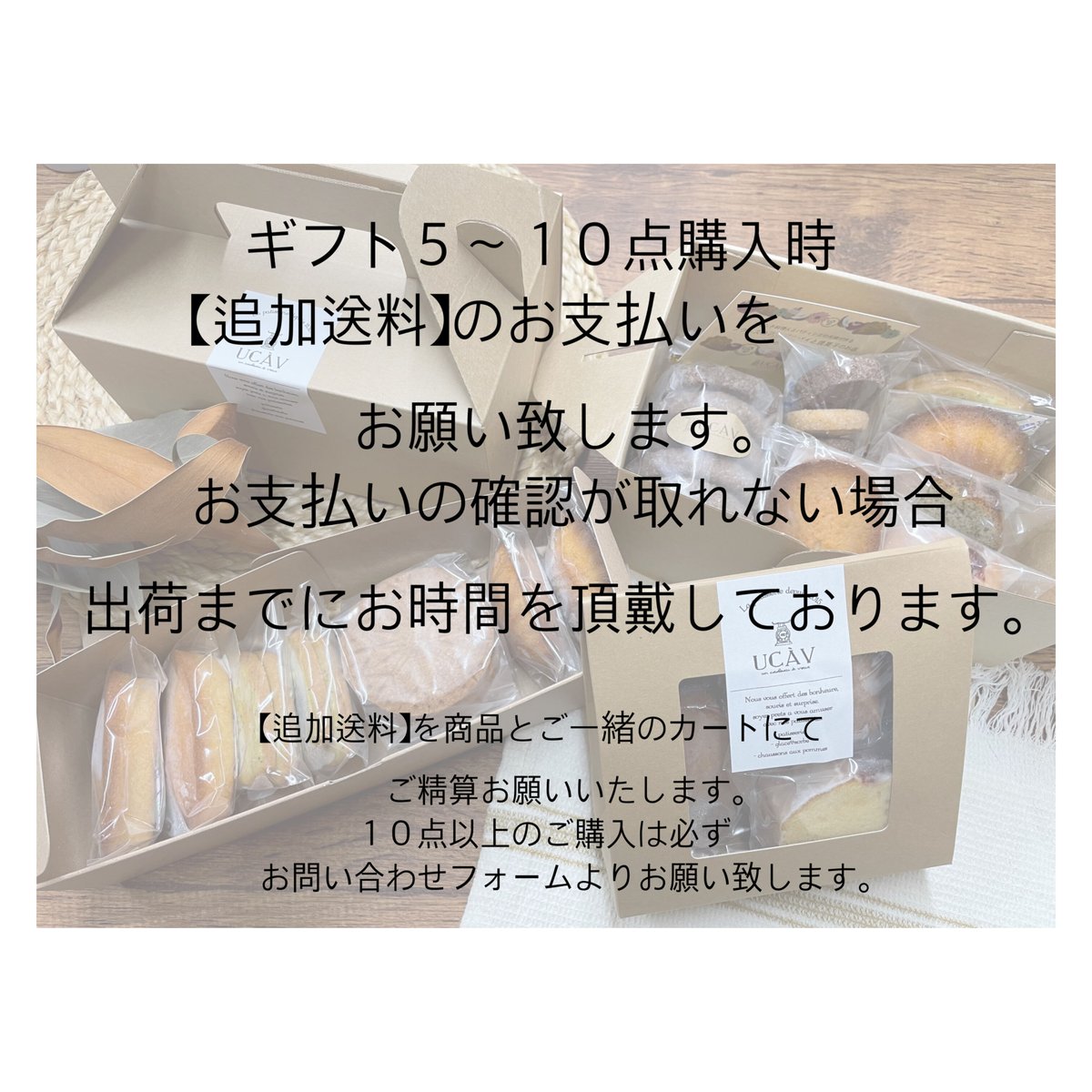 配送専用】Merci (中) | ユーセーアーヴェー