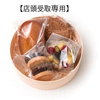 営業日限定【店頭受取】Merci(小)