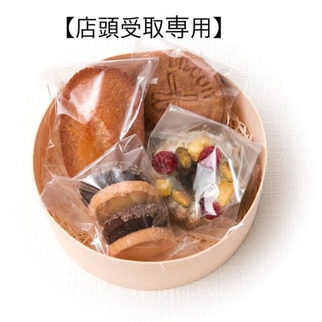 営業日限定【店頭受取】Merci(小)