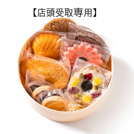 【店頭受取】Merci (中)
