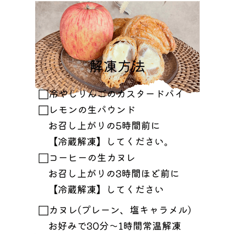 【冷凍配送】選べる10点　ー他の商品との同時購入不可