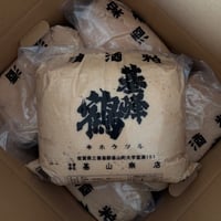 漬込み粕　5キロ