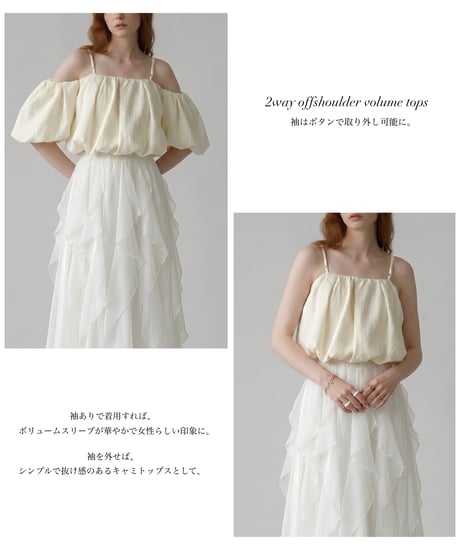 2way offshoulder volume tops
