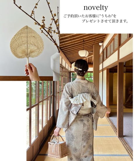 aèrma yukata.(浴衣＋帯)brown
