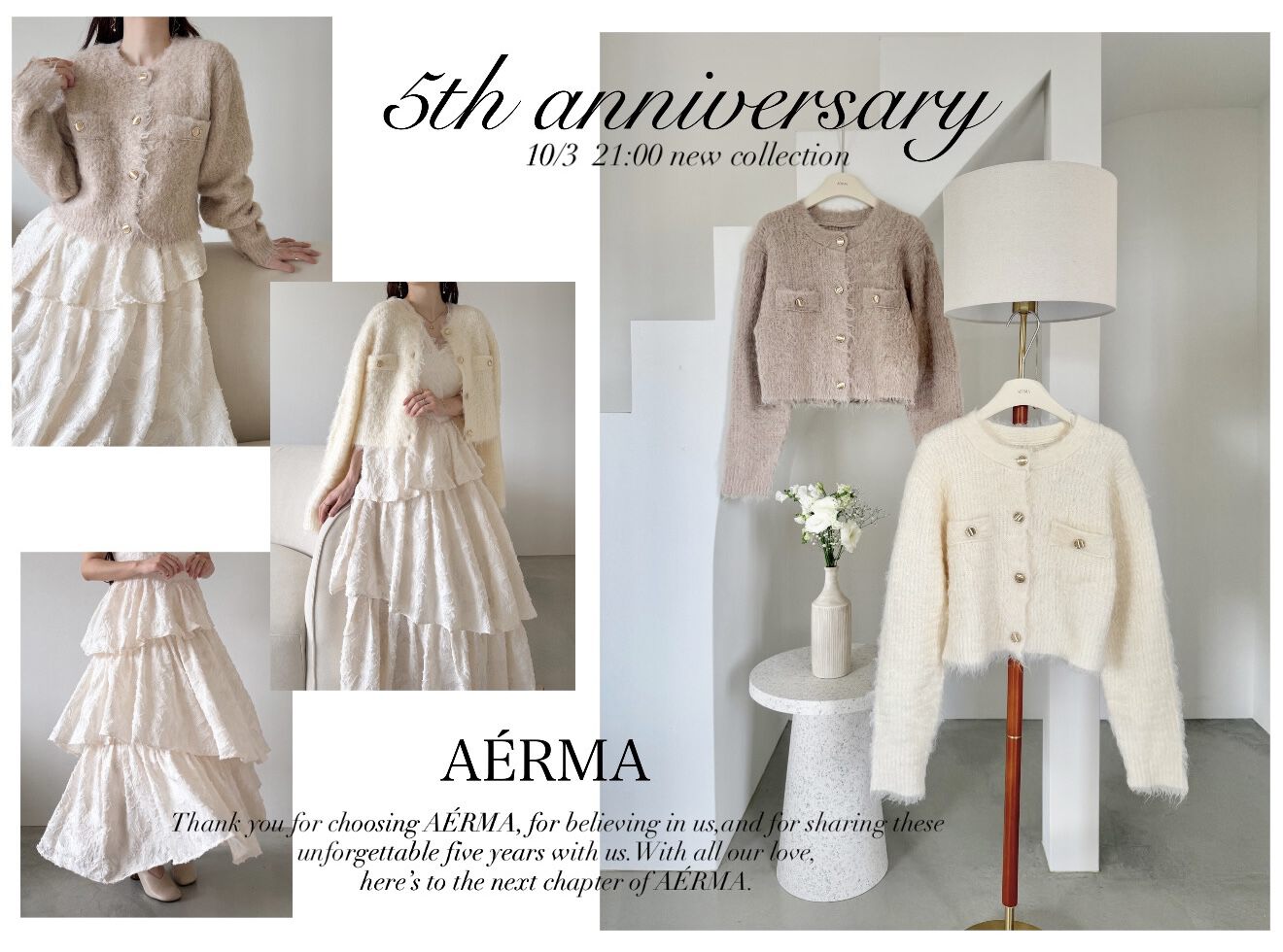 AÉRMA boutique