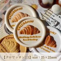 【クロワッサン2.5】25×25ｍｍ*10441*＆【クロワッサン2.0】20×20ｍｍ*10442*（A)