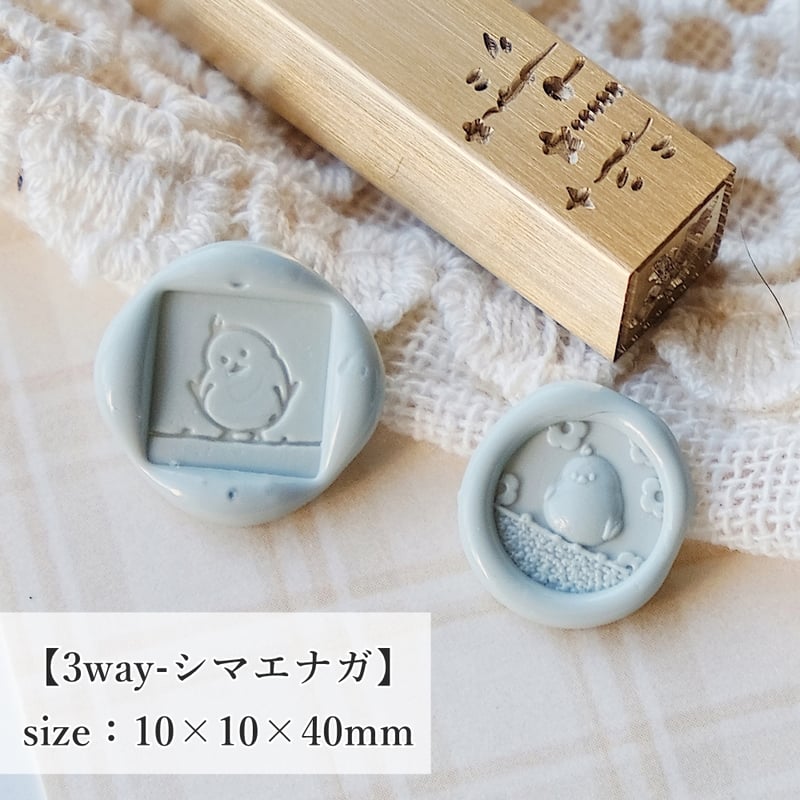 再販未定【3way-シマエナガ】10*10*40mm *10313* (A) | &made 