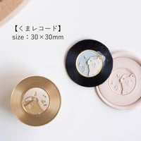 【くまレコード】30×30ｍｍ　*10382*　（C)