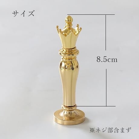 在庫限り）クラウンハンドル