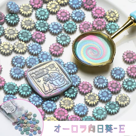 【1袋】オーロラ向日葵ワックス　100粒　約26ｇ