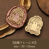 【装飾フレーム-07】 25×33mm　*10452*　（A)