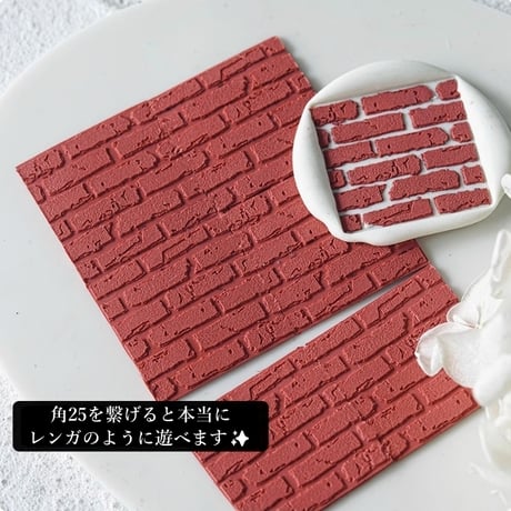 【レンガ 角25】25×25ｍｍ　*10416*　（A)