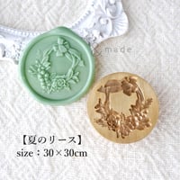 【夏のリース】30×30mm　*10393*　(A)
