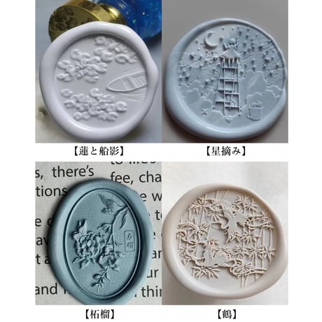 《予約販売》 4種のヘッド