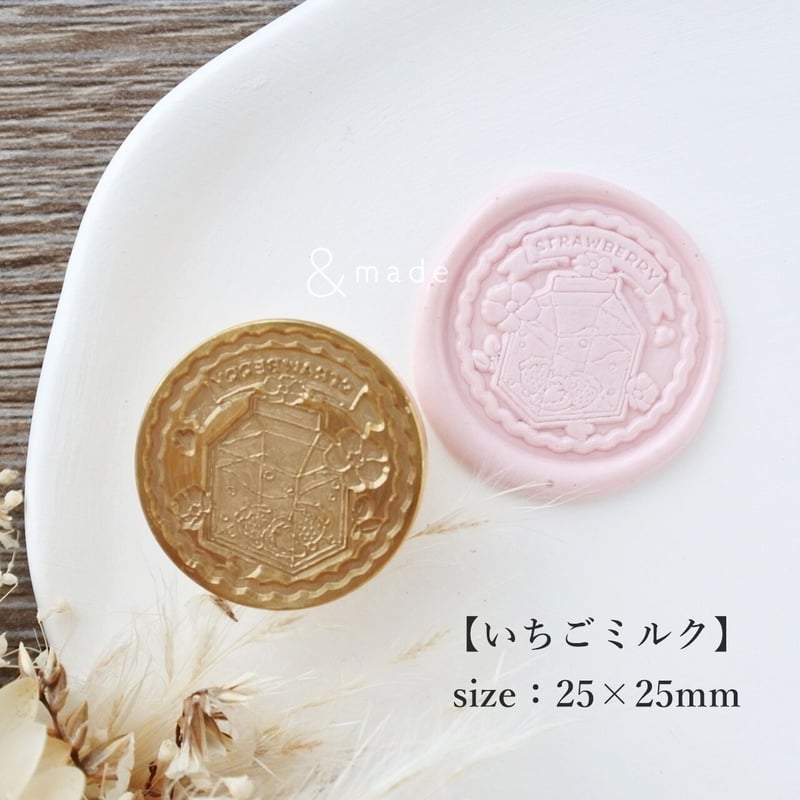 シーリングワックスシール ✩.*˚ 封蝋ステッカー 苺 8枚 197 8