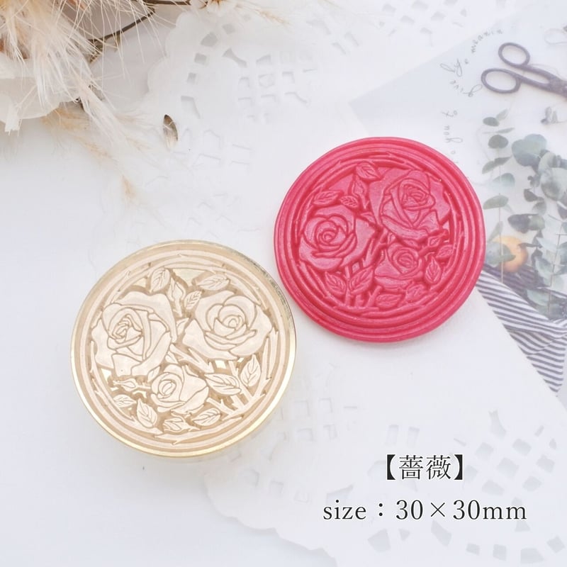 薔薇】30×30mm *10099* (A) | &made - シーリングスタンプ専門店