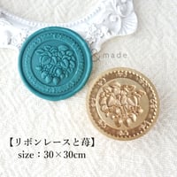 【リボンレースと苺】30×30mm　*10391*　(A)