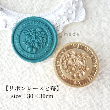 【リボンレースと苺】30×30mm　*10391*　(A)