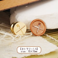 【カトラリー1.5】15×15ｍｍ　*10445*　（A)
