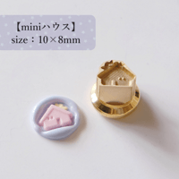 【miniハウス】11×13ｍｍ　*10376*　(A)
