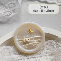 【雪夜】25×25ｍｍ　*10468*　（A)