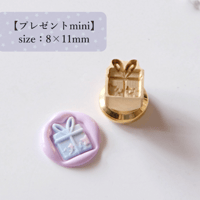 【プレゼントmini】8×11ｍｍ　*10374*　(A)