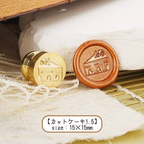 【カットケーキ1.5】15×15ｍｍ　*10450*　（A)