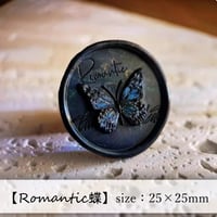 【Romantic蝶】25×25ｍｍ　*10443*　（A)