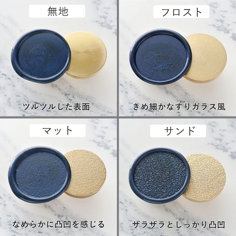 フロスト25】25×25mm *10214* (A) | &made - シーリングスタンプ専門店