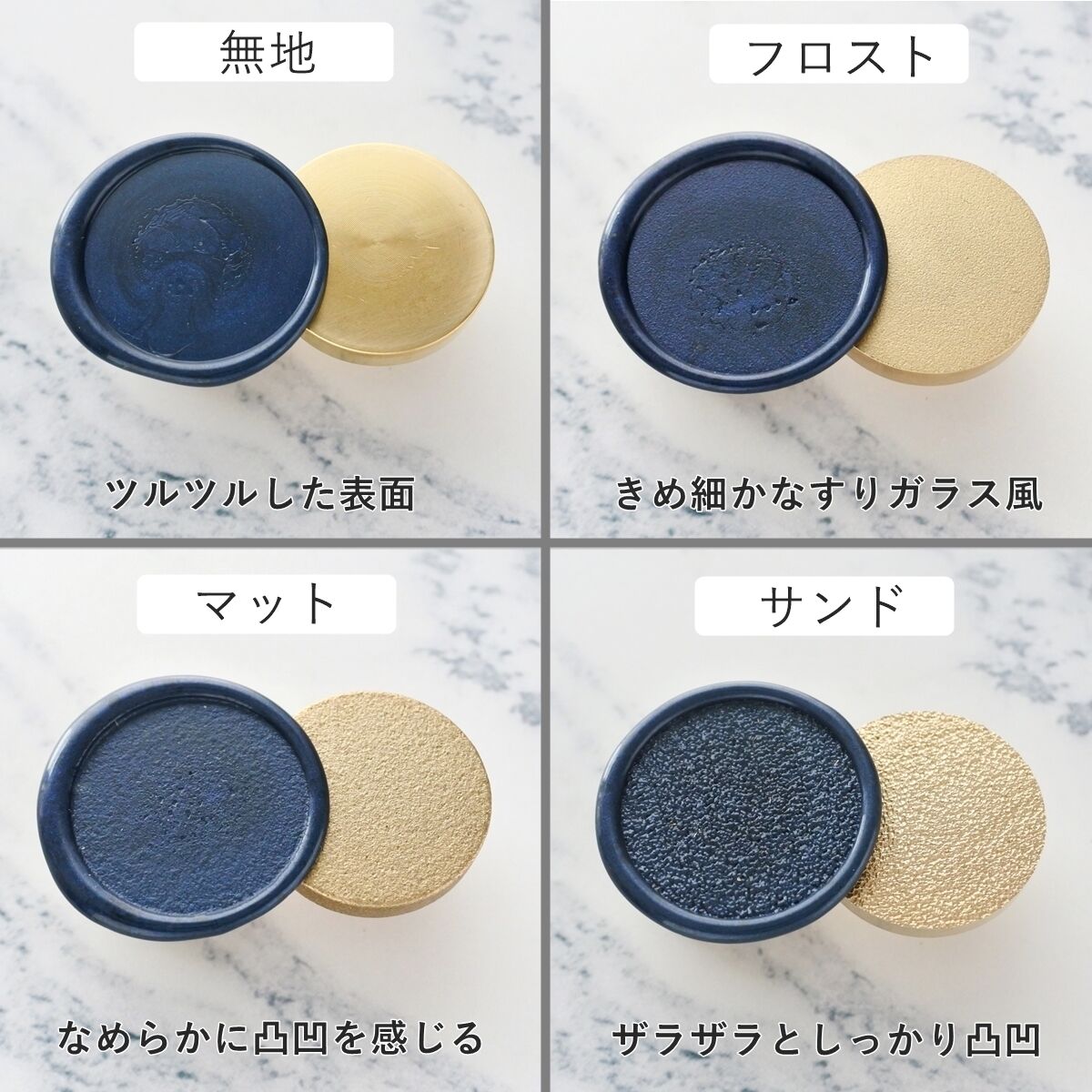 フロスト25】25×25mm *10214* (A) | &made - シーリングスタンプ専門店