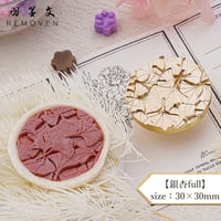 【銀杏full】 30×30mm　*10458*　（A)