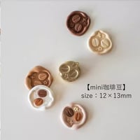 【mini珈琲豆】12×13ｍｍ　*10396*　(A)