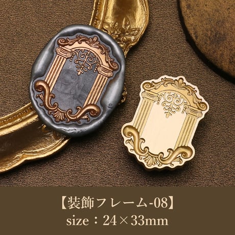 【装飾フレーム-08】 24×33mm　*10453*　（A)