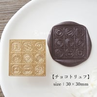 SALE！【チョコトリュフ】30*30ｍｍ　*10156*　(A)