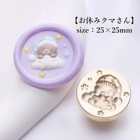 【お休みクマさん】25×25ｍｍ　*10407*　(A)