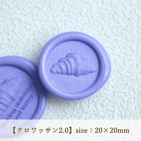 【クロワッサン2.5】25×25ｍｍ*10441*＆【クロワッサン2.0】20×20ｍｍ*10442*（A)
