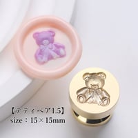 【テディベア1.5】15×15ｍｍ　*10409*　(A)