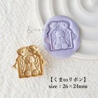 【くまtoリボン】26×24mm　*10380*　(A)