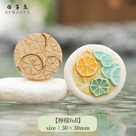 【檸檬full】 30×30mm　*10459*　（A)