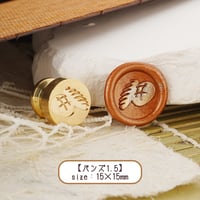 【バンズ1.5】15×15ｍｍ　*10449*　（A)
