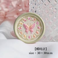 【蝶時計】30×30mm　*10383*　(A)