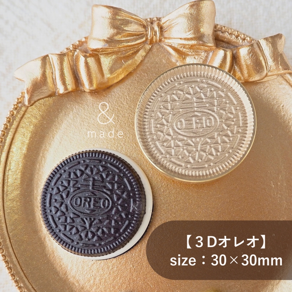 3Dオレオ】30×30mm *10473* (A) | &made - シーリングスタンプ専門店