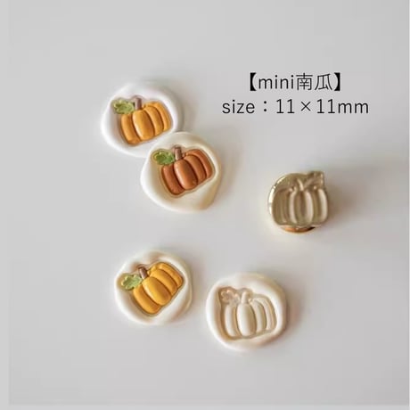 【mini南瓜】11×11ｍｍ　*10395*　(A)