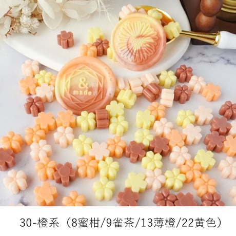 SALE！【1袋】桜ワックス　27ｇ　約100粒　30種　単色　混合