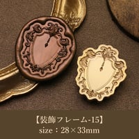 【装飾フレーム-15】 28×33mm　*10454*　（A)